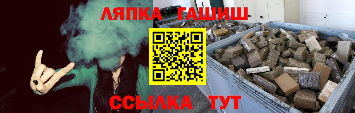 Пятигорск  Гашиш ice o lator  Вход с VPN  Гашиш  ГАШИШ ice o lator 
