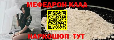 мяу мяу мука Бузулук
