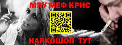 мяу мяу мука Бузулук