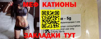 мяу мяу мука Бузулук