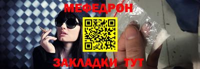 мяу мяу мука Бузулук