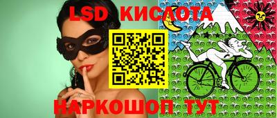 соль ск Бугуруслан