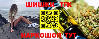 соль ск Бугуруслан