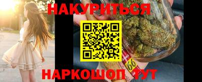 соль ск Бугуруслан