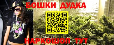 соль ск Бугуруслан
