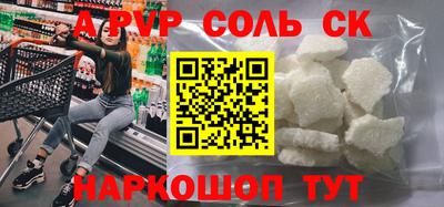 соль ск Бугуруслан