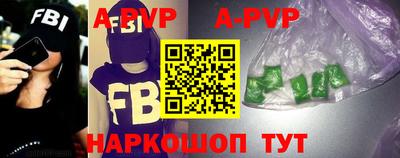 Альфа ПВП Будённовск