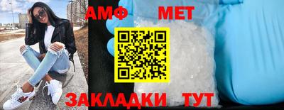 мяу мяу мука Бузулук