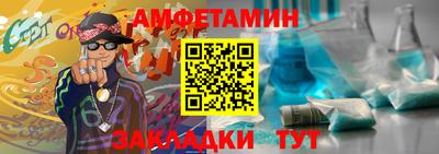 мяу мяу мука Бузулук