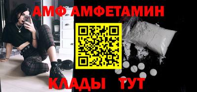 соль ск Бугуруслан