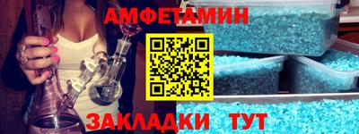 соль ск Бугуруслан