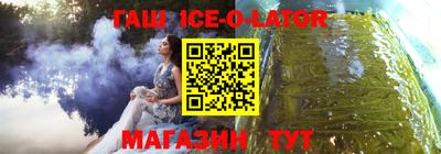 Альфа ПВП Будённовск