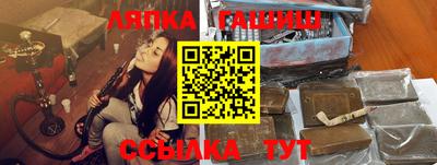 соль ск Бугуруслан