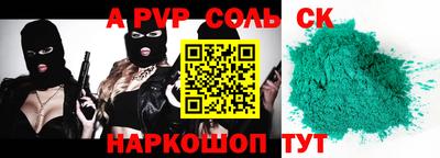 мяу мяу мука Бузулук