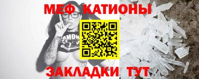 мяу мяу мука Бузулук