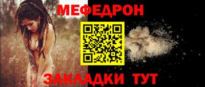соль ск Бугуруслан