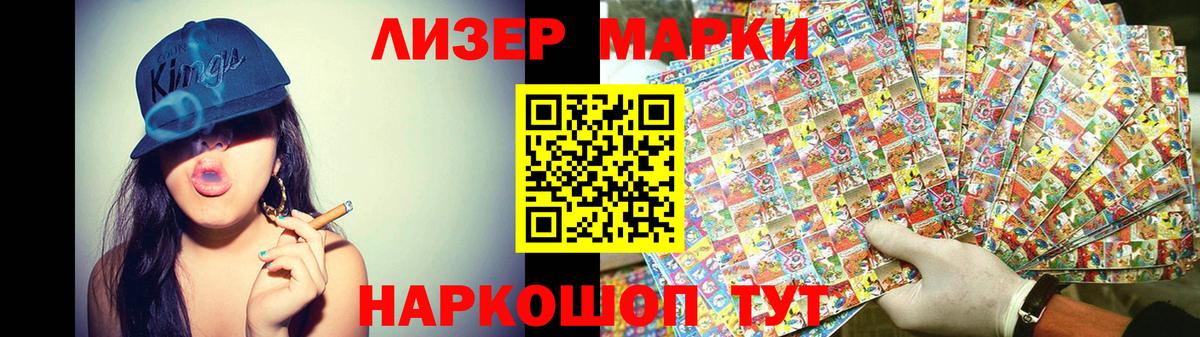 Лсд 25 экстази  ЛСД экстази ecstasy  Пятигорск  Вход с VPN    маркетплейс  LSD-25 экстази кислота 