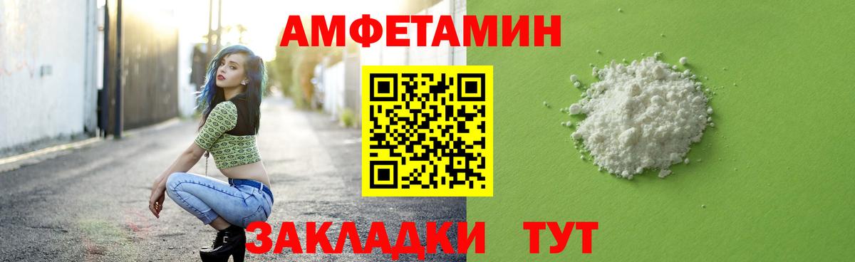 Первитин Декстрометамфетамин 99.9% Пятигорск