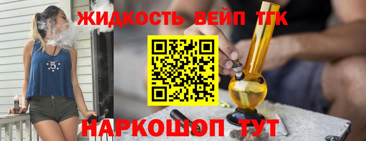 Пятигорск  ТГК концентрат  Вход с VPN 
